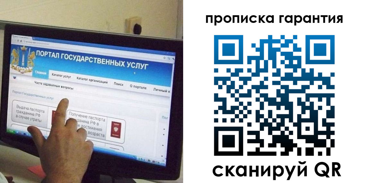 найти адрес прописки в Карелии
