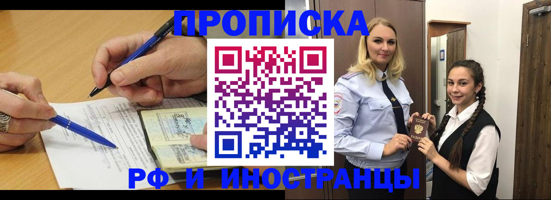 регистрация в Карелии