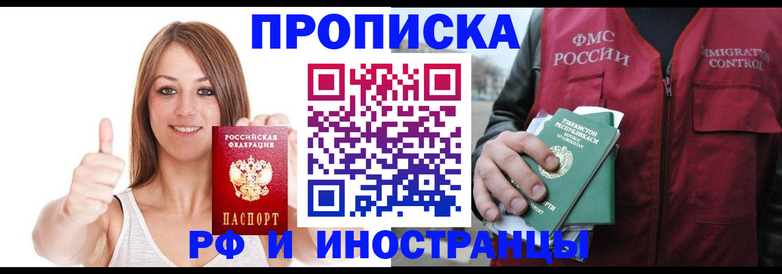 найти адрес прописки в Карелии