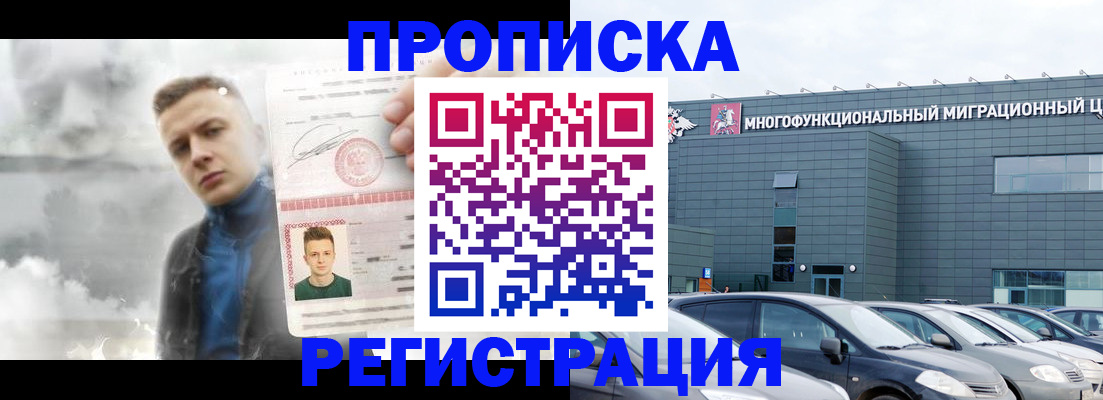 где прописаться в Карелии