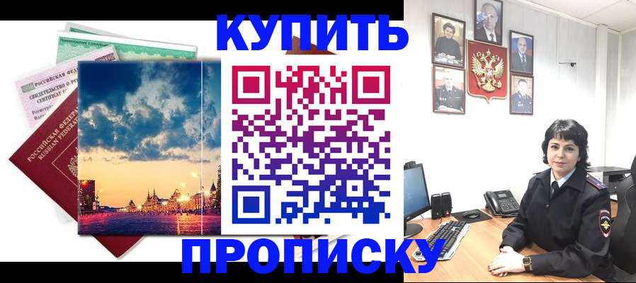 где прописаться в Карелии